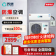 天旗防爆空調(diào) 工業(yè)防爆空調(diào)變電站 石油化工實(shí)驗(yàn)室 廠家直銷 1匹 套裝 【掛機(jī)空調(diào)】裸機(jī) 不含安裝