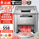 志高（CHIGO）切肉片機(jī)商用切肉機(jī)絞肉機(jī)電動(dòng)切菜機(jī)廚房不銹鋼多功能一體全自動(dòng)土豆肉片肉絲機(jī)電動(dòng)切片機(jī) 單刀口性價(jià)款丨2.5mm刀距