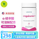 usana優(yōu)莎娜心臟寶100美國原版 輔酶Q10軟膠囊心臟寶30mg or 100mg 100mg/粒（26.1月到期）