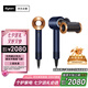 戴森（DYSON）HD15 高速吹風(fēng)機(jī) Dyson Supersonic 電吹風(fēng) 負(fù)離子 進(jìn)口家用   HD15 藏青銅色  七夕情人節(jié)禮物