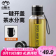 山點(diǎn)水玻璃杯一鍵開(kāi)蓋高硼硅耐熱防摔茶水分離泡茶杯大容量辦公室水杯1L