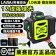 萊賽激光新款12線水平儀綠光UNG6610高精度強(qiáng)光激光平水儀室外可見(jiàn)紅外線 12線綠光6600雙電池【上水平】