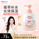 貝親潤(rùn)膚乳 嬰兒身體乳 寶寶護(hù)膚保濕 水三角潤(rùn)膚露滋潤(rùn)型 500ml