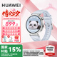 華為（HUAWEI）【七夕情人節(jié)】華為WATCH GT 5手表運(yùn)動(dòng)智能向日葵定位藍(lán)牙通話50米防水玄璣感知男女AX智能4pro 41MM冰晶藍(lán)【送皮表帶+貼膜】