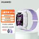 兒童電話手表華為5XPro智能高清雙屏雙攝4G通話防水華為學(xué)生手表 兒童手表5 Pro 仲夏紫