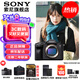 索尼（SONY）ILCE-7M4/A7M4全畫幅微單數(shù)碼相機(jī)專業(yè)級(jí)a74 α7IV A7M4 單機(jī)身【贈(zèng)256G卡+電池+相機(jī)包等】 官方標(biāo)配