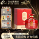 國緣國緣100 52度 紅瓶喜宴送禮白酒 52度 500mL 1瓶