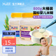喜樂臣【拍1發(fā)2】嬰兒米粉輔食米糊碳水米糊嬰兒營養(yǎng)米糊鈣鐵鋅米粉罐裝 2罐口味搭配備注 800g 粉狀
