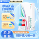 目立康多功能護(hù)理液120ml美尼康RGP鏡硬性角膜接觸鏡ok鏡除蛋白AB液專用 除蛋白AB液*1盒