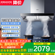老板（Robam）油煙機 抽油煙機 歐式23立方大吸力雙腔聰明變頻家用吸油煙機60X2S低噪音/免拆洗 國家補貼20%
