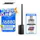 BoseL1 Pro 便攜式可拆卸線性陣列揚(yáng)聲器音響 博士L1戶外演出會(huì)議擴(kuò)音酒吧K歌家用卡拉OK藍(lán)牙樂器音箱 L1Pro16+麥克風(fēng)+點(diǎn)唱機(jī)+效果器 國(guó)行官旗店  全國(guó)聯(lián)保