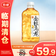 果子熟了金桂烏龍無(wú)糖茶970ml*12【臨期清倉(cāng)】