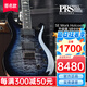 PRS電吉他SE Custom STANDARD24 CH44 ST24 22/24品電印尼吉他 SE-MHHHL-漸變【簽名款】