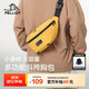 伯希和（Pelliot）戶外運(yùn)動腰包男女騎行單肩斜挎背包跑步多功能胸包16402611黃