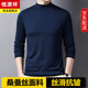 恒源祥含桑蠶絲莫代爾男士長袖T恤半高領(lǐng)內(nèi)搭休閑打底衫白色上衣薄春秋 上青 薄款 XL 175/115