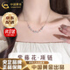 中國黃金（CHINA GOLD）紫藤花銀項鏈女S999足銀吊墜輕奢高級感七夕情人節(jié)生日禮物送女友 【京速達】紫藤花項鏈【托帕石-中金禮盒】
