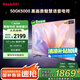 SHARP夏普電視50英寸 XT-Lite畫質(zhì)引擎 金屬全面屏2+32GB杜比解碼4K高畫質(zhì)智慧語(yǔ)音電視4T-C50GK5000A