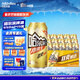 哈爾濱啤酒（HARBIN）哈爾濱啤酒 經(jīng)典小麥王啤酒 聽裝整箱批發(fā) 露營燒烤 清爽好喝 小麥王 450mL 15罐 整箱裝
