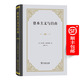 資本主義與自由(新譯本)（四菜一湯精裝本） [美]米爾頓·弗里德曼 著 遠明 譯 商務印書館