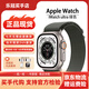 蘋果apple Watch Ultra 2 智能蘋果手表 ultra1戶外手表 原色表盤+配回環(huán)表帶Lu iWatch Ultra2【49毫米GPS】