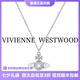 薇薇安·威斯特伍德（Vivienne Westwood）[代購(gòu)現(xiàn)貨](méi)西太后項(xiàng)鏈女正品土星吊墜項(xiàng)鏈送女友老婆媽媽七夕禮物 藍(lán)色
