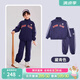 PawinPaw卡通小熊童裝春季男女童運(yùn)動(dòng)衛(wèi)衣套裝兒童衛(wèi)衣衛(wèi)褲 藏青色/59 110