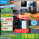美的（Midea）凈水器家用1100G流速0阻垢劑廚下RO反滲透加熱直飲一體機(jī)餐邊柜壁掛式管線機(jī)華凌前置過濾全屋套裝 【性能TOP款】管線機(jī)+凈水器套裝