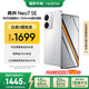 realme【國(guó)家補(bǔ)貼】真我Neo7 SE手機(jī) 7000毫安大電池+80W快充 游戲AI電競(jìng) 學(xué)生智能機(jī) 12+256白翼戰(zhàn)神