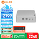 來酷MINI PRO主機商務迷你臺式機電腦(R7-8745H 16G 1TB SSD)水月銀小主機【補貼20%】聯想旗下 【水月銀】R7-8745H 16G 1TB SSD