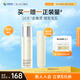 肌活（Bio-MESO）細(xì)致毛孔凈顏嫩膚調(diào)理精華液控油去角質(zhì)修護(hù)30ml生日禮物