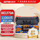 添彩m232dw硒鼓 137a硒鼓帶芯片 適用惠普hp m233dw m233sdw m232dwc m208dw m233sdn打印機w1370a墨粉盒