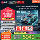 LG 48英寸C5 OLED游戲平板電視機(jī) 超薄4K超高清全面屏HDR 144HZ高刷 HDMI2.1 0.1ms低延遲以舊換新 42英寸 OLED42C5XCA