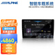 阿爾派AX709音質(zhì)版DTS5.1車載4G智能汽車中控大屏導(dǎo)航一體機(jī) 6+128G八核 音質(zhì)版+360全景