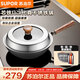 蘇泊爾（SUPOR）炒鍋32cm芯鐵二代真不銹炒菜鍋爆炒圓底燃氣灶明火專(zhuān)用 EC32ACC02【鋼玻蓋】 32cm