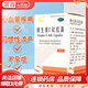 三才 維生素E軟膠囊 50mg*60粒/盒 1盒