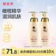 橄欖保濕浴后乳液220g*2滋潤肌膚身體乳緩解干燥起皮