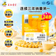 永和豆?jié){高蛋白純豆?jié){粉432g  18g*24條  40%高蛋白 即食早餐代餐