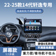 適用于22-25款日產(chǎn)14代軒逸手機車(chē)載支架屏幕款專(zhuān)車(chē)導航手機支架6 旗艦靜音/22-25款14代軒逸12.3寸
