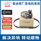 奧迪（AUDI）原廠(chǎng)發(fā)電機張緊器皮帶輪發(fā)動(dòng)機空調皮帶漲緊輪器 全系車(chē)型 4S原裝 原廠(chǎng)A6L/A4L/Q5L/B9 改進(jìn)型2件套