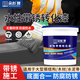 朵杉 防銹漆免除銹金屬鐵銹轉化劑免打磨翻新油漆涂料汽車(chē)底盤(pán)裝甲水性漆 深灰 5kg