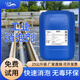點清工業(yè)消泡劑有機硅化泡劑消泡抑泡涂料金屬加工液水性體系消除泡沫 有機硅消泡劑25kg