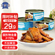 京鮮港 五香帶魚罐頭150g*6 即食海鮮 下飯菜帶魚罐頭五香帶魚