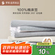 羅萊家紡 抗菌全棉床笠單件 床上用品 90*200*28cm