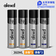 ALEXD鞋子除臭劑噴霧鞋襪運動(dòng)鞋防臭除異味球鞋柜汗臭腳殺菌神器 淡香（蜜桃）*2+清香（古龍）*2