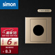 西蒙（SIMON）開關(guān)插座E3香檳色系列86型電工清單信息音響音箱出線面板家用插座 出線面板