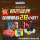 飛鶴星飛帆卓睿Pro A2酪蛋白嬰兒配方奶粉2段(6-12月)758g*6育兒補(bǔ)貼