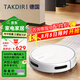 TAKDIR德國掃地機器人智能家用全自動掃拖一體機APP遠程導航吸塵器大吸力擦地自動回充預約定時電控水箱 APP遙控+電控水箱+白色+增配版