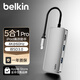 貝爾金（BELKIN）Type-C拓展塢 MacBook擴(kuò)展塢5合1 電腦USB擴(kuò)展TF/SD讀卡器 iPad投屏HDMI 兼容雷電口 AVC007-V2