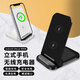 訊極熊無(wú)線(xiàn)支架立式充電器適用于蘋(píng)果華為安桌通用手機(jī)充電支架即放即充解放雙手無(wú)線(xiàn)手機(jī)支底座架充電器 立體式手機(jī)無(wú)線(xiàn)充電器【送線(xiàn)+USB轉(zhuǎn)接口】 白色