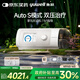 魚(yú)躍825Auto雙水平全自動(dòng)睡眠呼吸機(jī)打呼嚕家醫(yī)用憋氣呼吸暫停止鼾